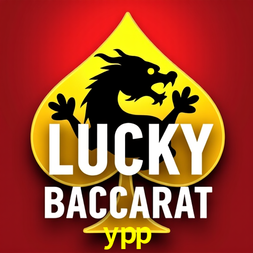 Exclusive Offers ypp